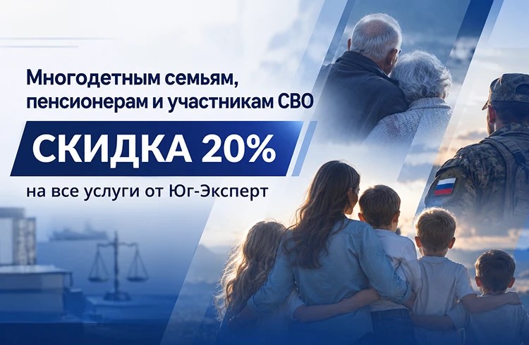 Акция